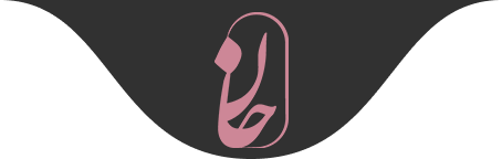 حانون دیزاین | پوشاک اسلامی